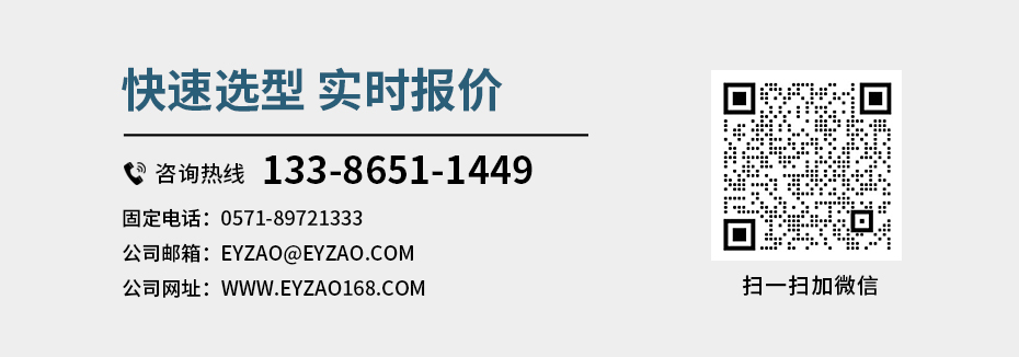 快速選型 實(shí)時(shí)報(bào)價(jià)