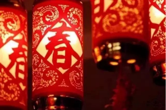 元旦-貼窗花