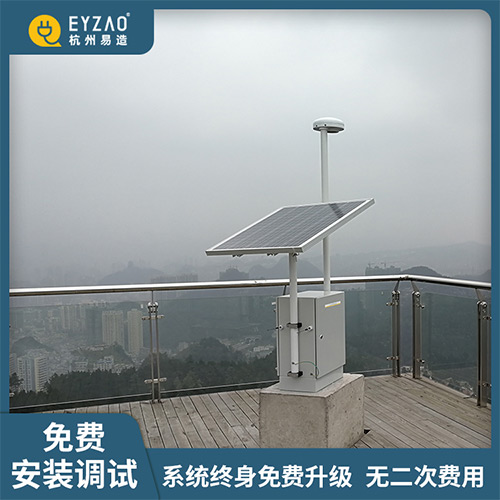 易造雷電預(yù)警系統(tǒng)-系統(tǒng)終身免費(fèi)升級 無二次費(fèi)用