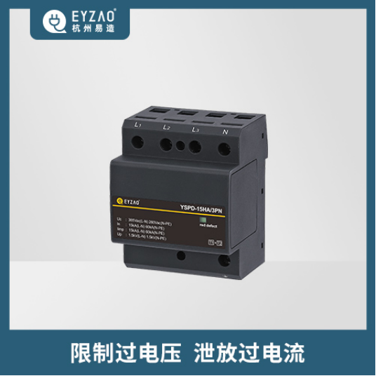 浪涌保護器的作用和接法—限制過電壓 泄放過電流