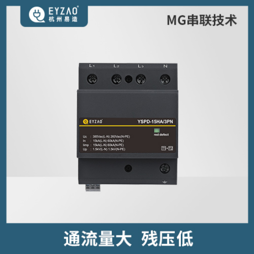 浪涌保護器的作用和接法—通流量大