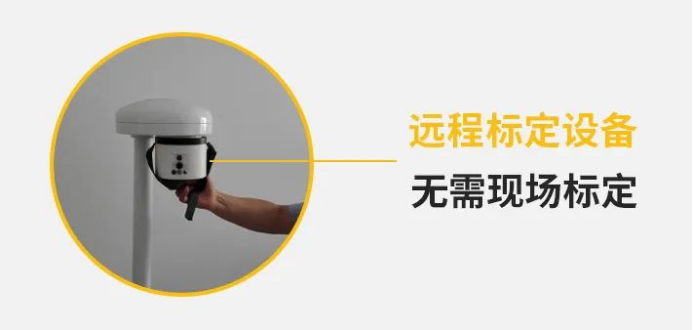 雷電預警系統(tǒng)-遠程標定設(shè)備