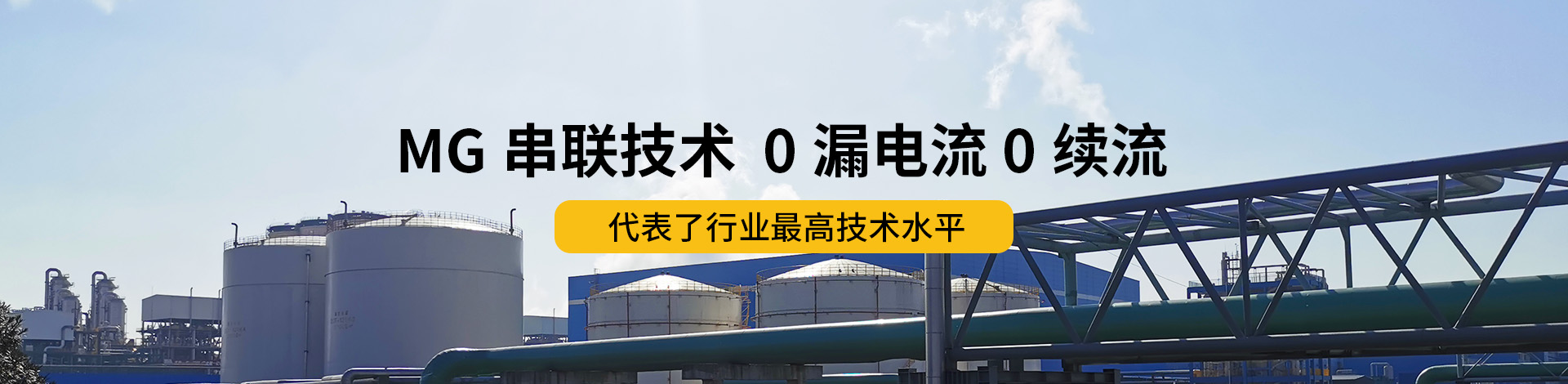 B級浪涌保護器和B+C浪涌保護器的區(qū)別-0續(xù)流0漏電流