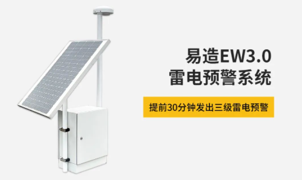 雷電預(yù)警系統(tǒng)助力油庫(kù)安全：解決油庫(kù)雷擊火災(zāi)隱患