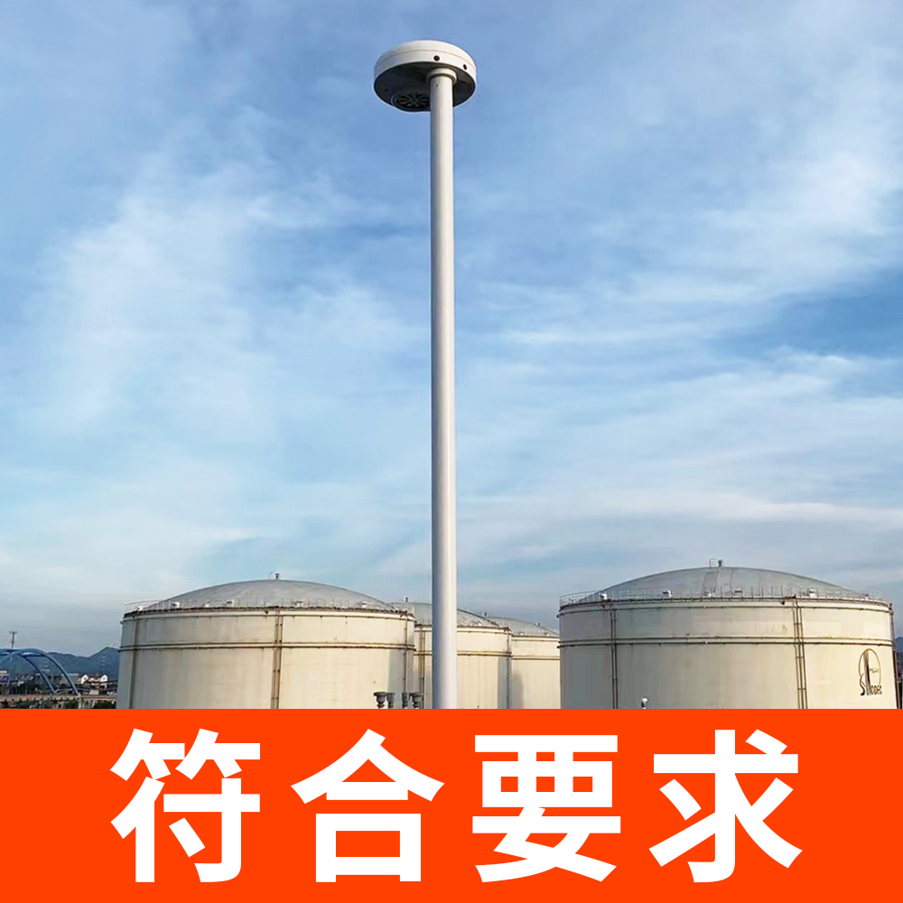 雷電監(jiān)測(cè)預(yù)警系統(tǒng)價(jià)格-符合標(biāo)準(zhǔn)