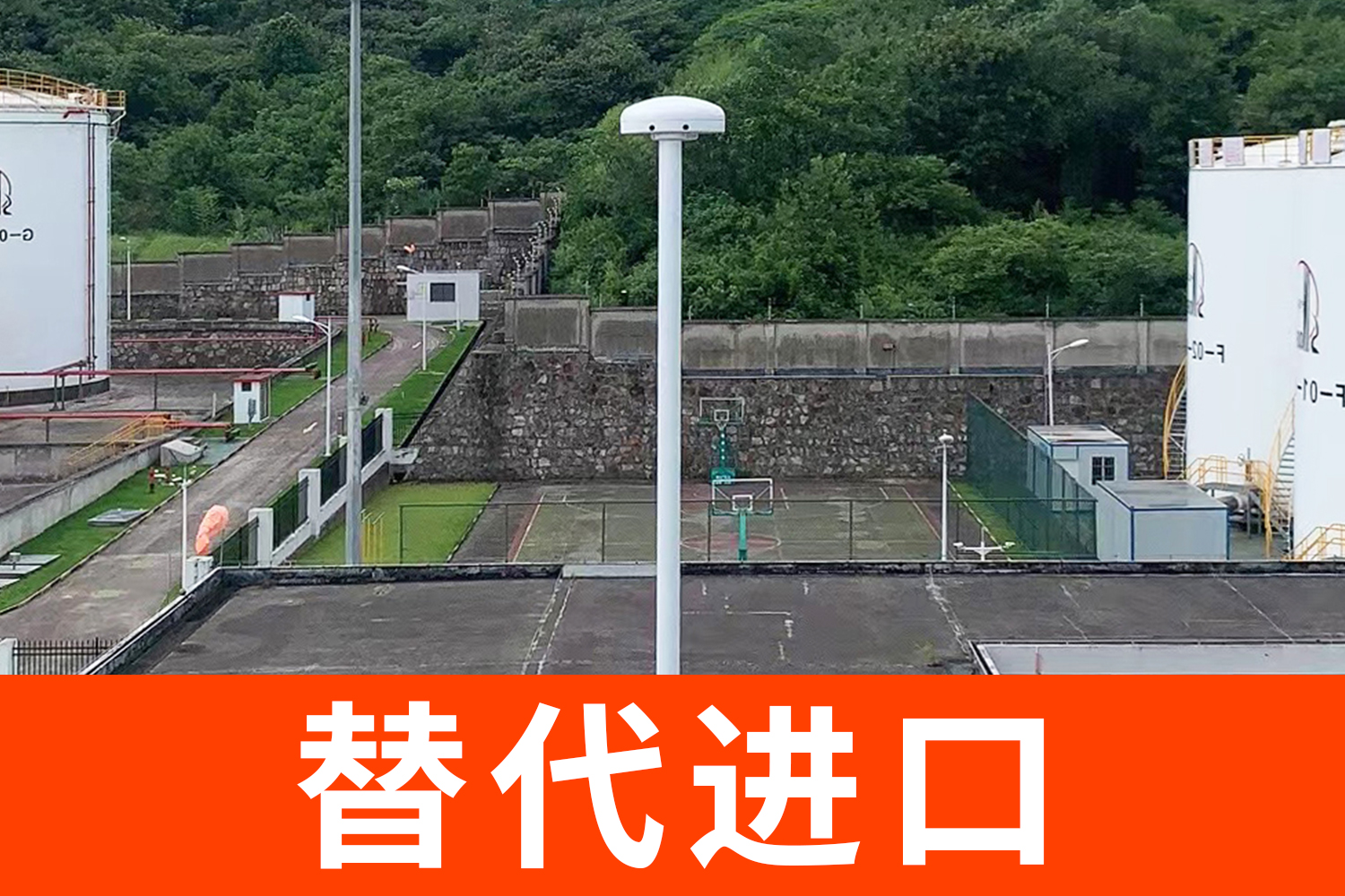 油庫安裝雷電預(yù)警多少錢-替代進(jìn)口