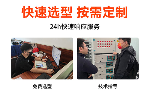 浪涌保護(hù)器哪個(gè)牌子好用？-快速選型按需定制