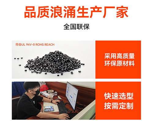 浪涌保護(hù)器廠(chǎng)家