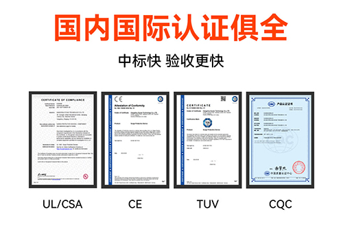 浪涌保護(hù)器哪種品牌的好耐用-認(rèn)證齊全