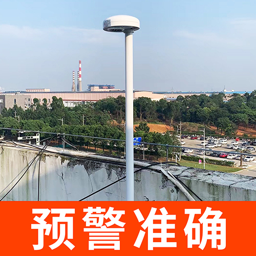 大型油氣存儲(chǔ)基地雷電預(yù)警系統(tǒng)