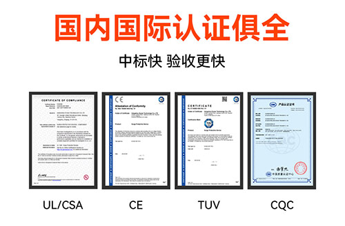 浪涌保護(hù)器哪家品牌好-國內(nèi)國際認(rèn)證俱全