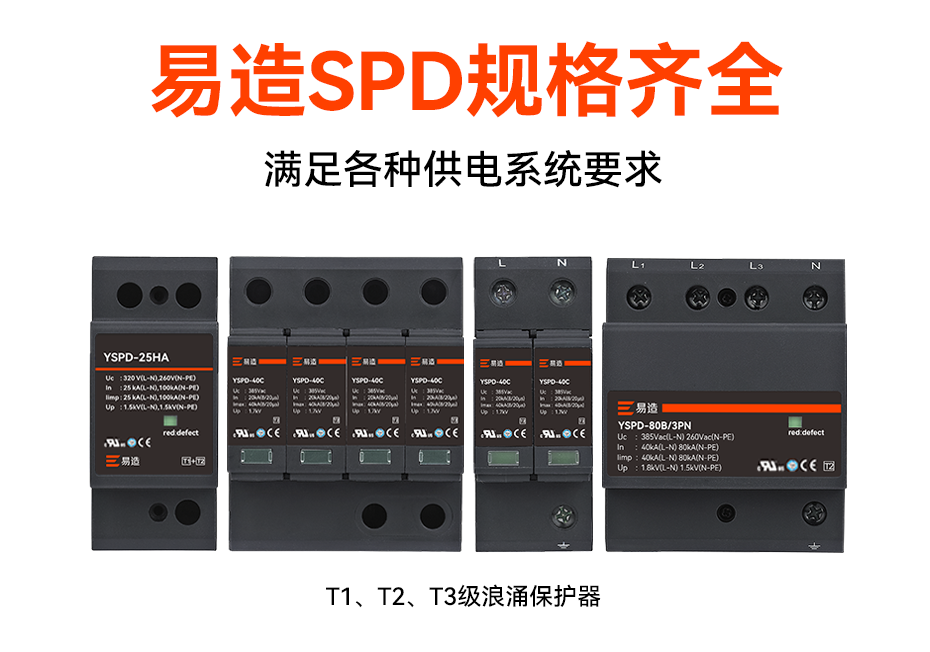 100 ka浪涌保護(hù)器價格