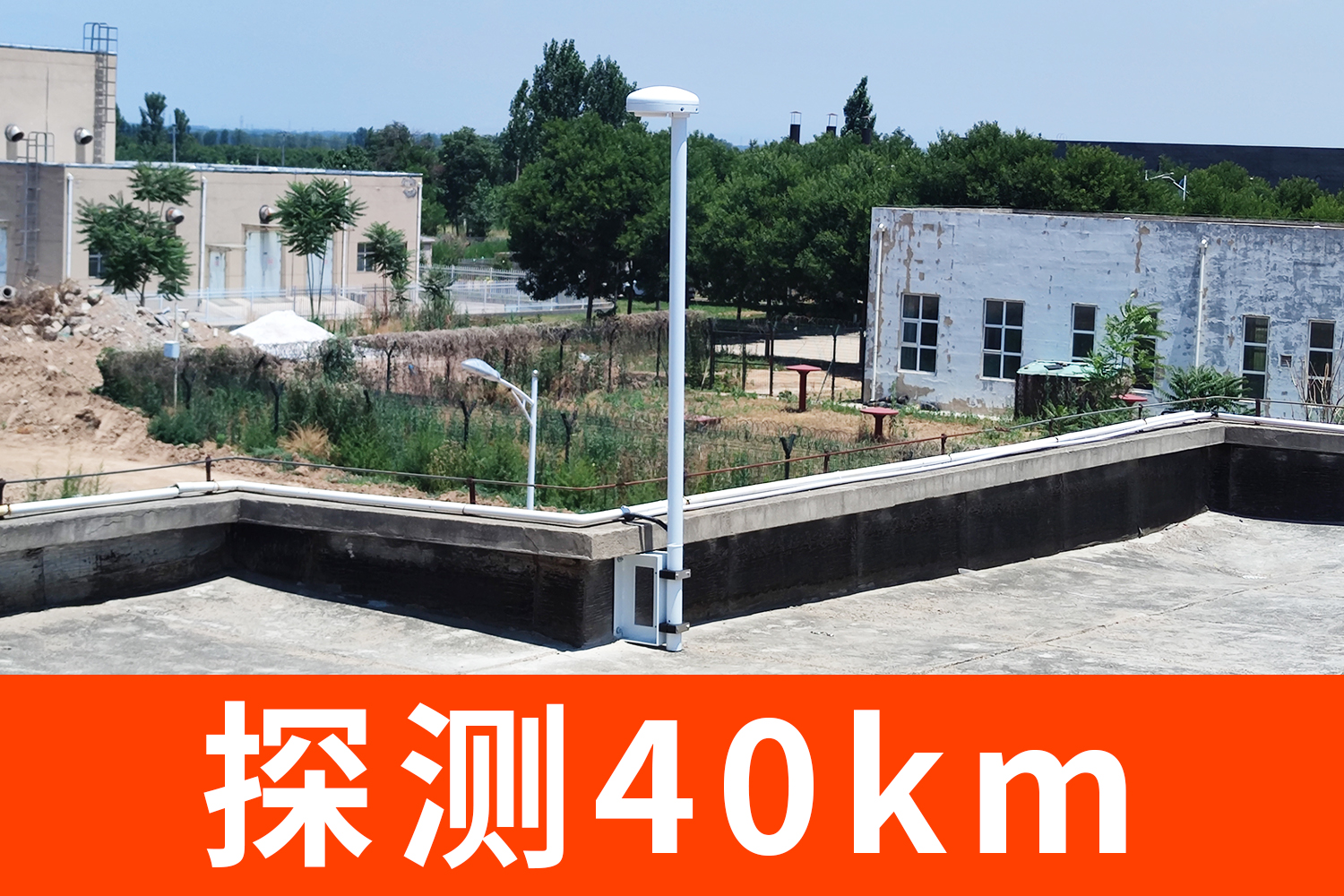 雷電預警裝置廠家-探測40km