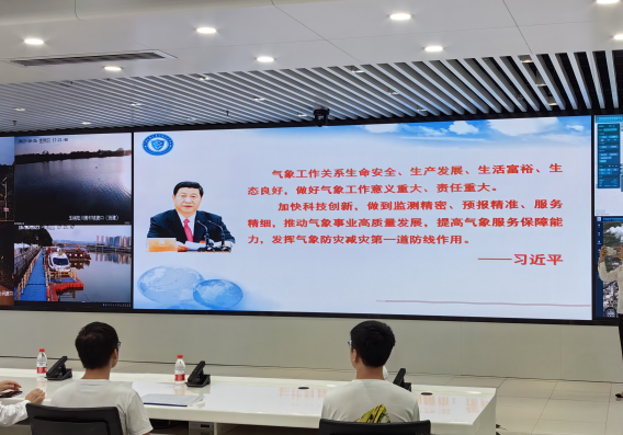 杭州易造參加中國標(biāo)協(xié)《雷電預(yù)警系統(tǒng)信息采集傳輸技術(shù)規(guī)范》標(biāo)準(zhǔn)制定啟動(dòng)會(huì)