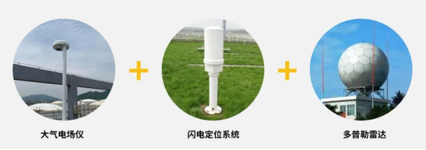 雷電預(yù)警系統(tǒng)大氣電場(chǎng)儀怎么選