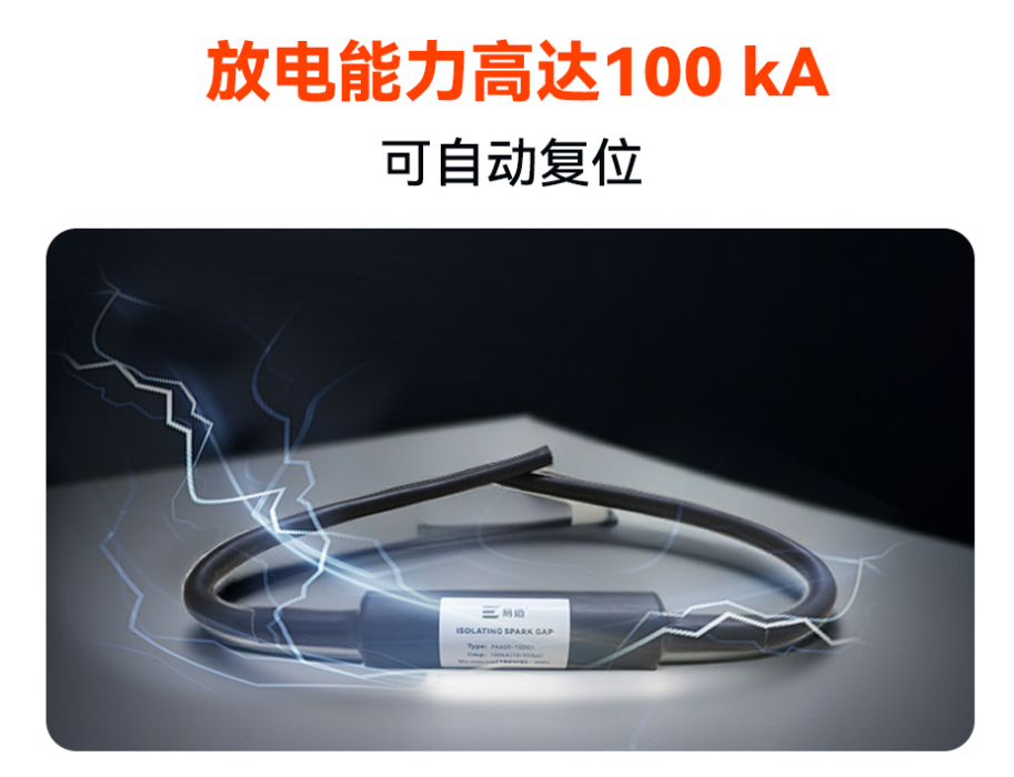 電壓均衡器