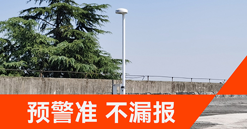 預(yù)警準(zhǔn)不漏報(bào).jpg
