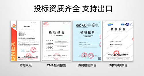 易燃易爆雷電預警系統(tǒng)資質(zhì).jpg