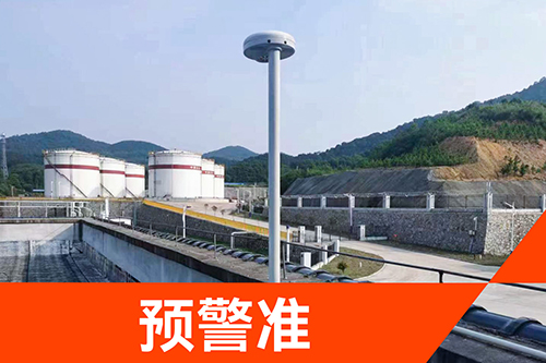 易燃易爆雷電預警系統(tǒng).jpg