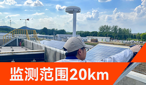 易造雷電預警系統(tǒng)-監(jiān)測范圍20km.jpg