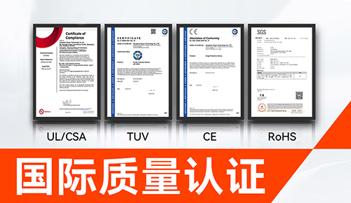 靠譜的浪涌保護器廠家-易造國際認證.jpg